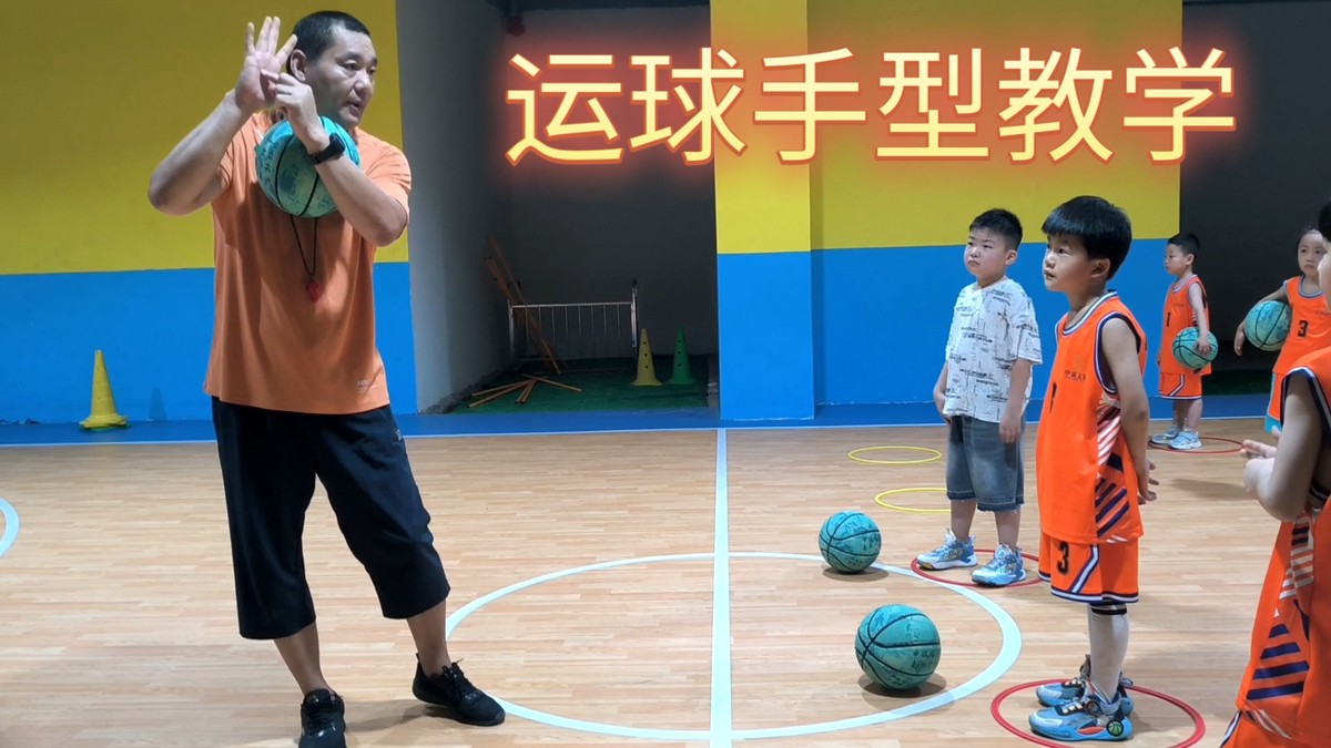 篮球训练方法的教学视频